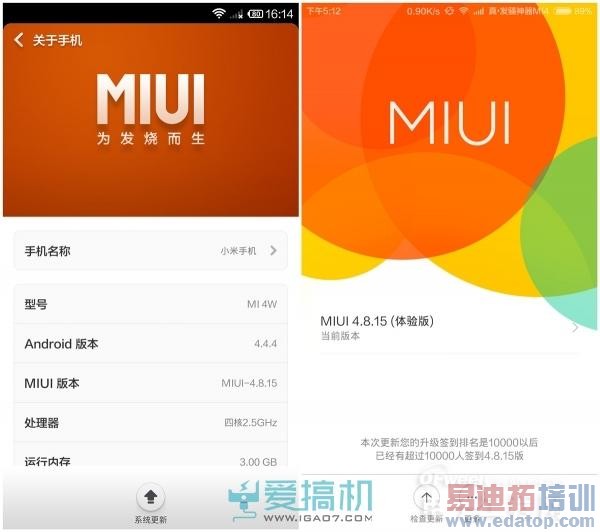 Сϵͳ¾ɽ  MIUI 6/MIUI V5Զ