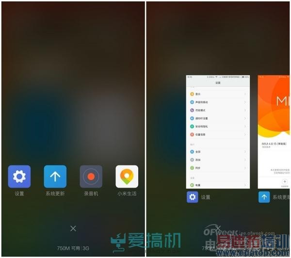 Сϵͳ¾ɽ  MIUI 6/MIUI V5Զ