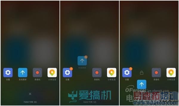 Сϵͳ¾ɽ  MIUI 6/MIUI V5Զ