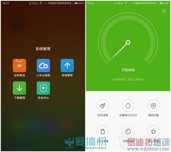 Сϵͳ¾ɽ  MIUI 6/MIUI V5Զ