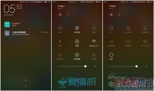 Сϵͳ¾ɽ  MIUI 6/MIUI V5Զ