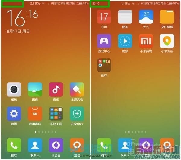 Сϵͳ¾ɽ  MIUI 6/MIUI V5Զ