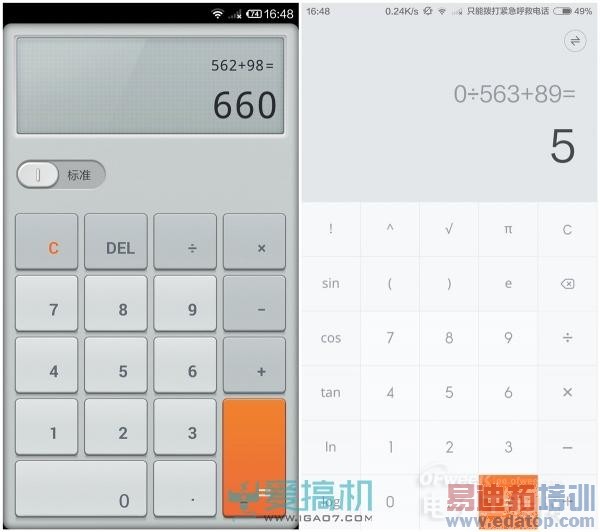 Сϵͳ¾ɽ  MIUI 6/MIUI V5Զ