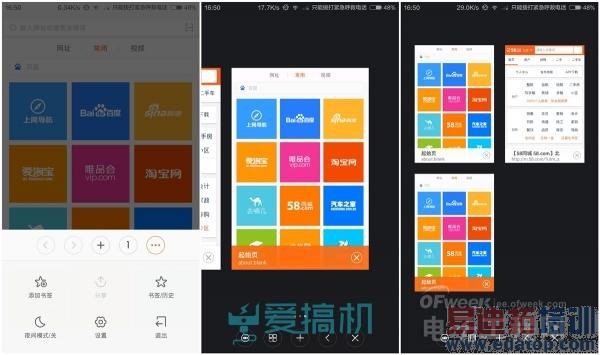 Сϵͳ¾ɽ  MIUI 6/MIUI V5Զ