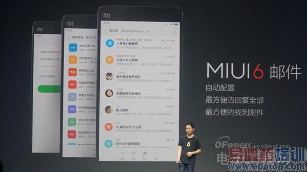 ͷMIUI 6Сʤĺ