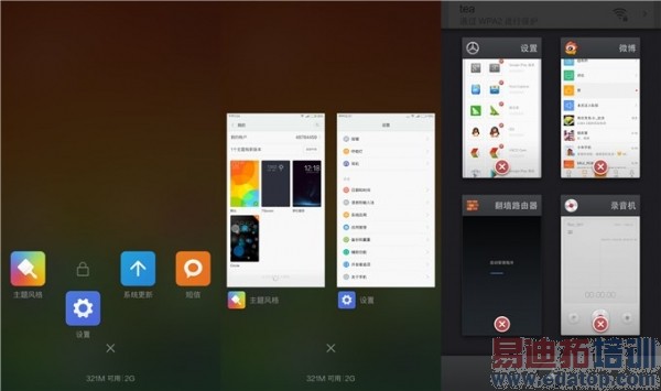 MIUI6ԱSmartisan OS   ˭