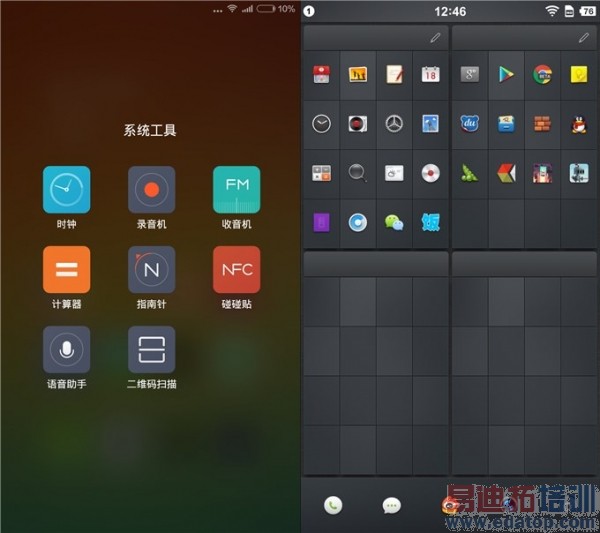 MIUI6ԱSmartisan OS   ˭