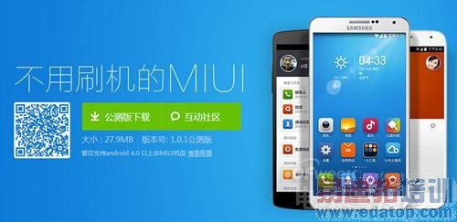 MIUI汾ع СMIUI6ȵ