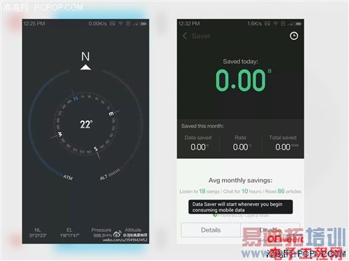 ͷ СMIUI6/Сֻ/4G1S뷢