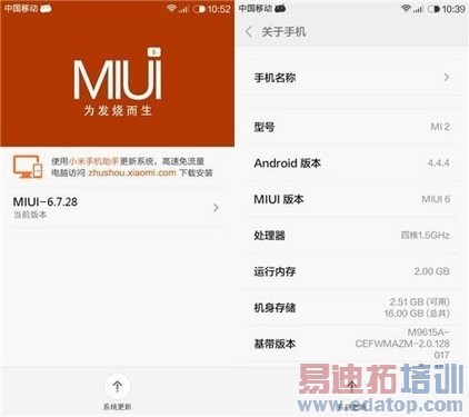 MIUI 6  ؿϢ