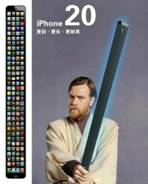 iphone6ʱ ЩǸƻ̵