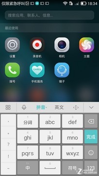 ˫PKս:ΪEMUI3.0սMIUI6