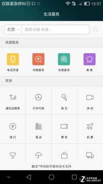 ˫PKս:ΪEMUI3.0սMIUI6