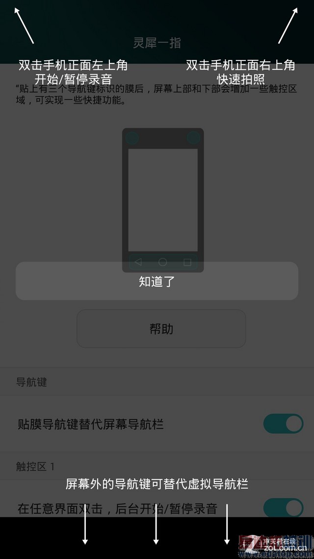 ˫PKս:ΪEMUI3.0սMIUI6