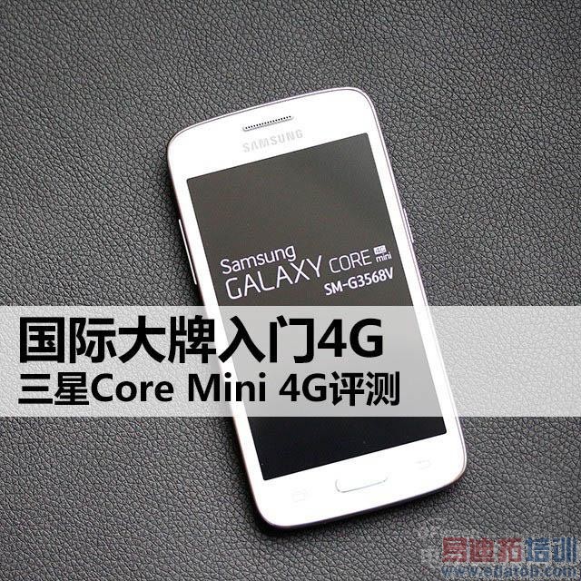 ʴ4GֱPKNote 4G  Core Mini 4G