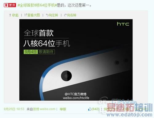 HTC׿˺64λ615»ع