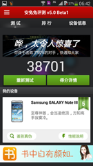 ϵս LG G3ԱGALAXY Note3(ͼ)