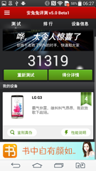 ϵս LG G3ԱGALAXY Note3(ͼ)