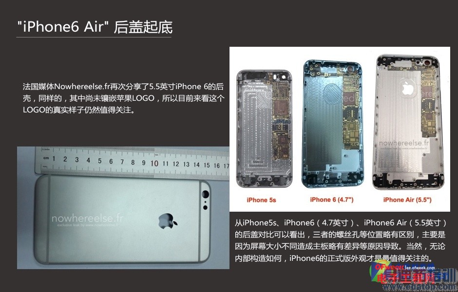 iPhone6ռǰհͻΧNote4/MX4