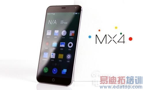 MX4ȫ ˺4G/Flyme 4.0