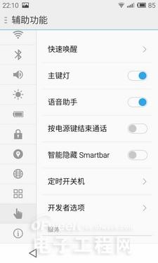 MX4ȫ ˺4G/Flyme 4.0