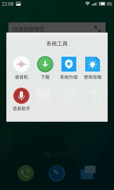 MX4ȫ ˺4G/Flyme 4.0