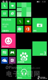 ⰻȻŵLumia530ȫλ