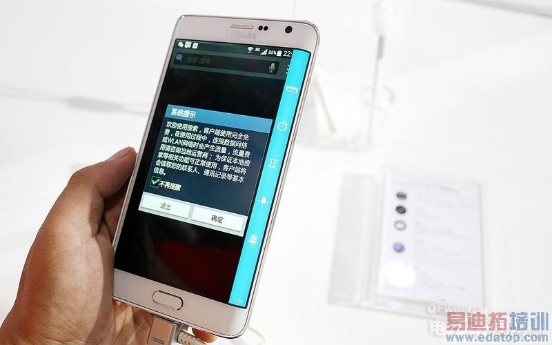 Ʒ콢Note 4/Galaxy Note EdgeԱ