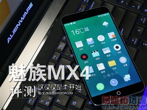 С4/ΪMate7 MX4⣨ͼ