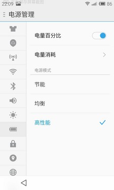 MX4˺4G/Flyme4.0ռ+ͼ͡ȫλ⣡