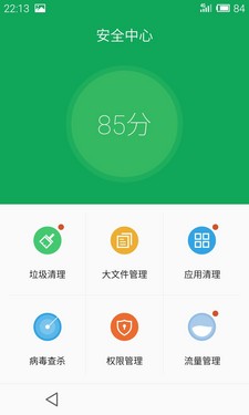 MX4˺4G/Flyme4.0ռ+ͼ͡ȫλ⣡