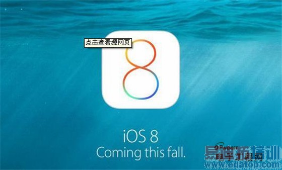 ios8ǰհһͻزȥˣĿǰ޷Խ