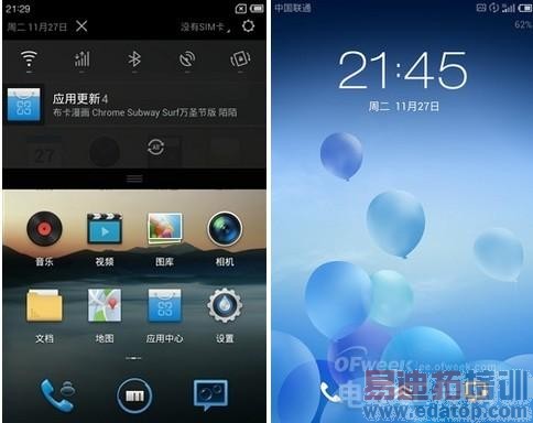 Flyme 4  걬MIUI 6