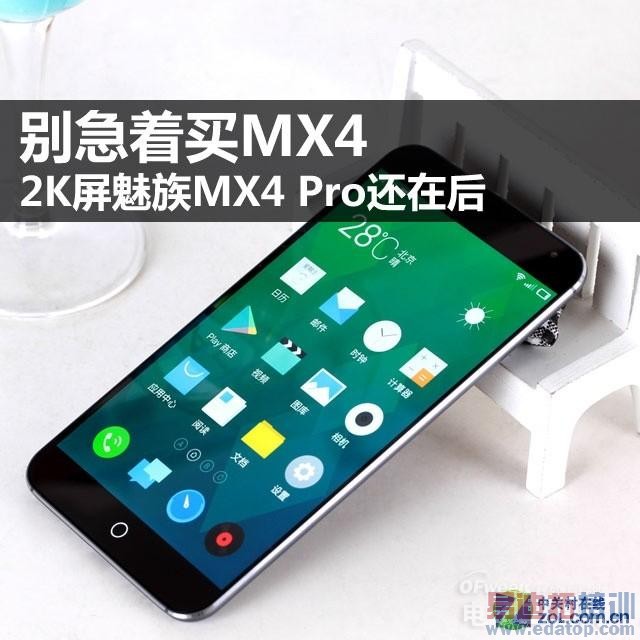 MX4 Pro VS MX4żMX4 2KProں