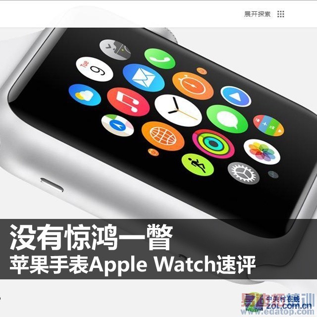 ֲiphone 6ź ƻֱApple Watch