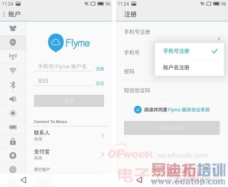 С4/mx4ĸãFlyme/MIUI 6˭ǿ