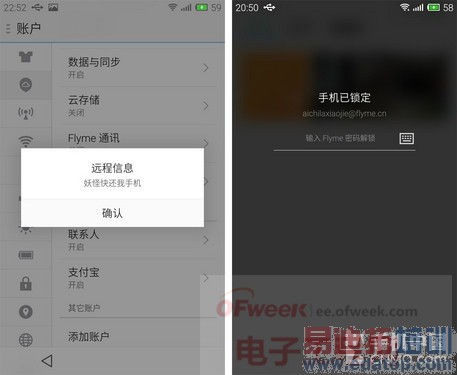 С4/mx4ĸãFlyme/MIUI 6˭ǿ