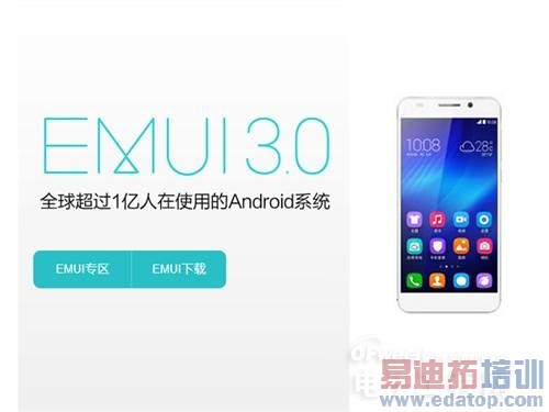 Ϊҫ6EMUI 3.0Ϯ MX4/4У