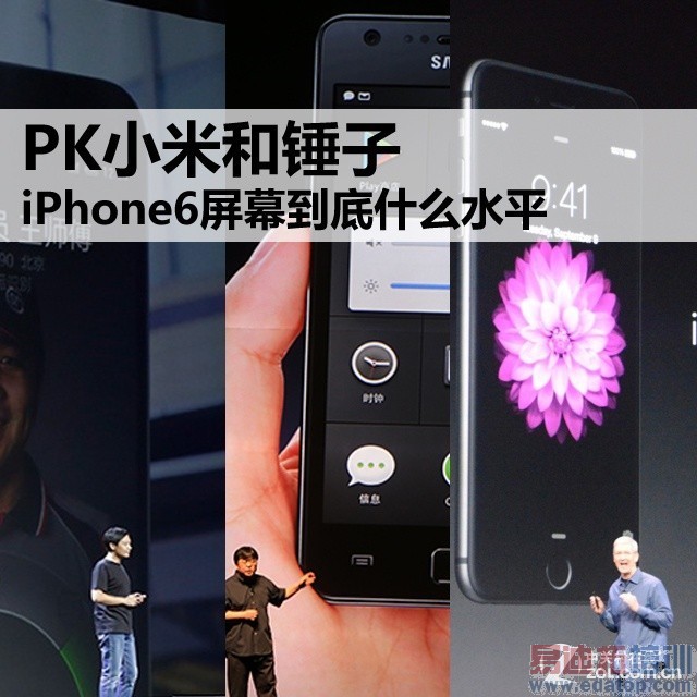 iPhone6Ļר⣺PKС4/Ӳ