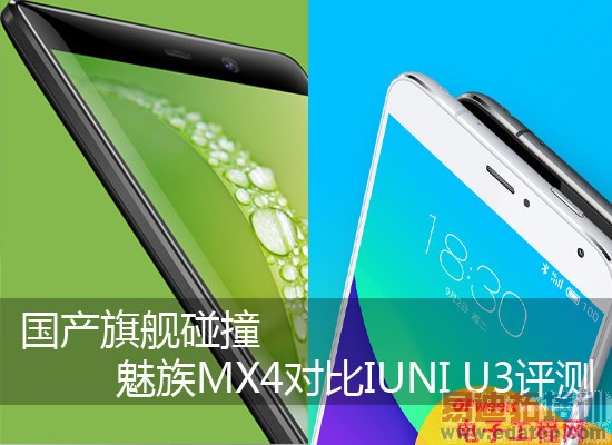 MX4/IUNI U3ȶԱ⣺Լ۱걬С4/iPhone6