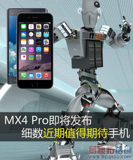 MX4 Proϵ 810ֵֻͬڴ