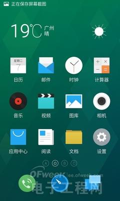 ɫMX4ϵͳFlyme4飺MX4 Pro