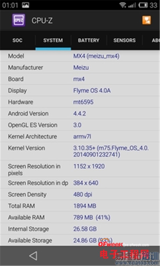 MX4/Ϊҫ6Ա⣺˼920PKMT6595