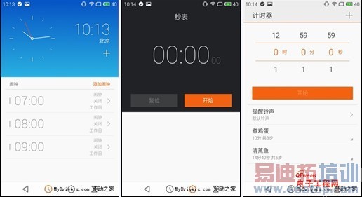 ֮սMX4Flyme 4.0ײСMIUI 6