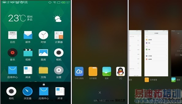 ֮սMX4Flyme 4.0ײСMIUI 6