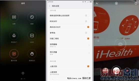 ֮սMX4Flyme 4.0ײСMIUI 6