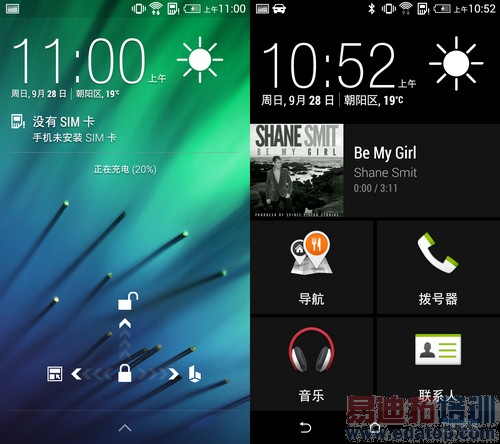 HTC Desire 820⣺ͨ˺ MX4/С4ǿ