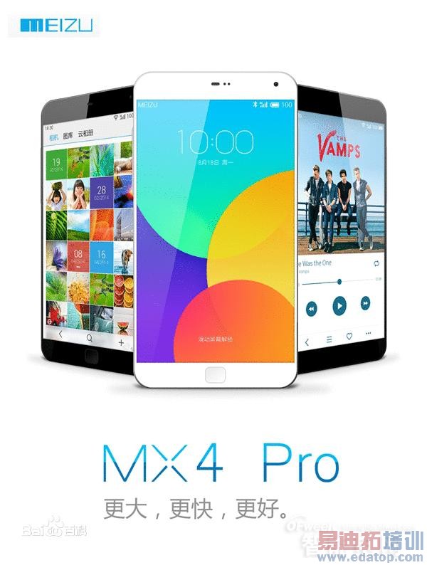 Ա⣺MX4 Pro/MX4˭콢 iPhone6˭ã