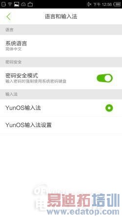 Ϸ̨尢﷢ٿ YunOS 3.0콢ʿ