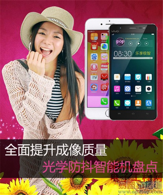 ̵ѧǿ iPhone6PlusɨΪMate7MX4ProNote4